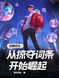 无限求生了解一下27