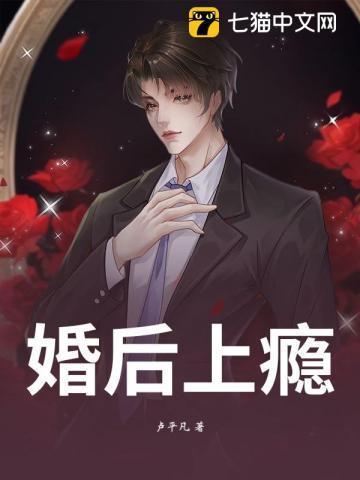 婚后上瘾洛姝聿战 笔趣阁