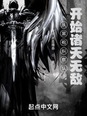 黑袍到蓝袍