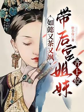 如懿的美