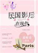 国民影后是哪个女明星