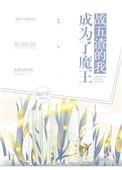 战五渣渣什么意思