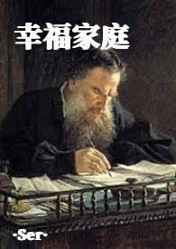 幸福家庭(母子哨向)