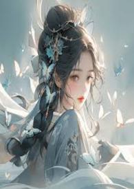 马上1v1古言挫骨刀