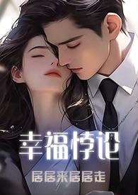 幸福感悖论