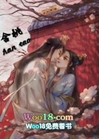 含桃攻是谁