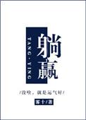 宝妈靠囤货在末世躺赢