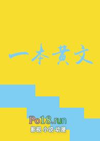 系统带黄的