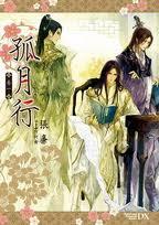 女尊1v n