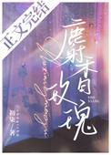 麝香玫瑰油和玫瑰油是玫瑰精油吗