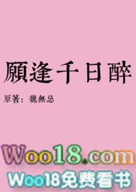千日醉兰
