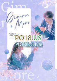 gimme more什么时候发布