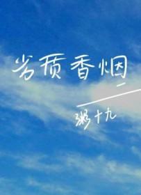 香烟假冒和伪劣的区别