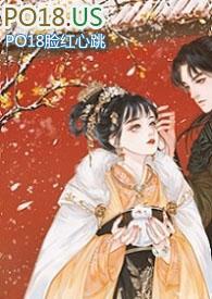 十五福晋(公媳)(孔羌)_十五福晋(公媳)