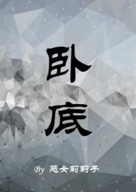 开文男主是纹身店老板