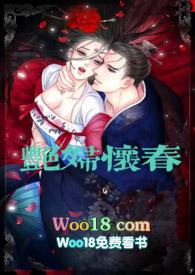 情乱艳花录在线阅读