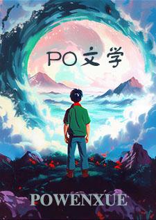 捡到小夫君御宅屋