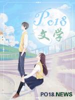 小邪祟被天师老婆养啦作者九九烟