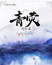 窈窕桃李花