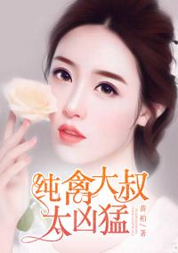 婚心荡漾