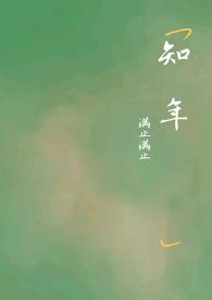 山中不知年