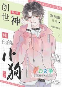 神和他的小白狼讲的什么