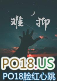 难抑阅读
