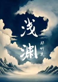 深渊骨科兄妹知乎