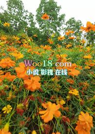 乱花迷人眼(高干 NP)-金叶子