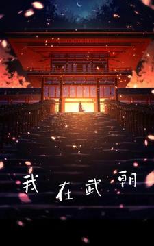 无锡清名路