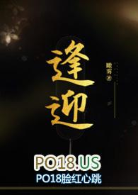 逢迎的近义词