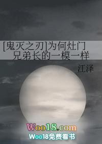 鬼灭之刃灶门彼方是谁的转世
