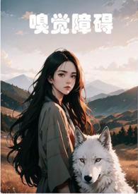 嗅觉障碍吃什么中成药