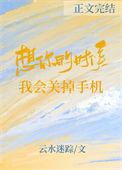 想你的时候就听听这首歌是什么歌名