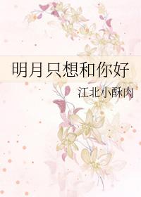 求你 痛