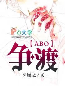 争渡争渡惊起一滩鸥鹭所展现的画面