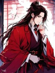 师弟喜欢师姐的古言