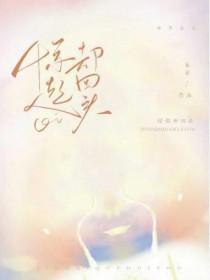 惊起却回头有恨无人省什么意思