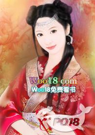 你是有病吧阅读