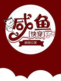 重生后成了病娇心上人