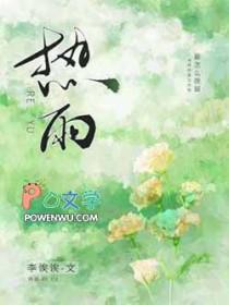 热刺赛程比分