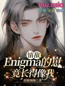 情敌是男宝宝还是女宝宝