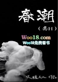 春潮by含糖的山鬼