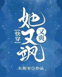 她又飒又爽快穿东阳市