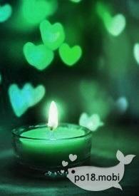 为师(仙侠 1v1h )(二氧化太)