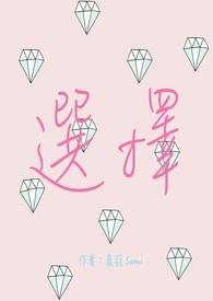 选择排序