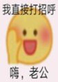 夫君摔断腿后by宋舫全文免费阅读