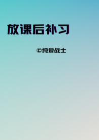 放课后play