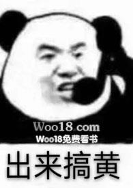 小甜甜很欧耶