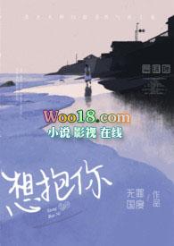 想抱你(年上H)最新章节_想抱